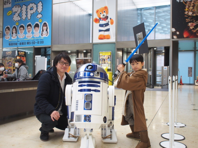 R2-D2冷蔵庫と息子