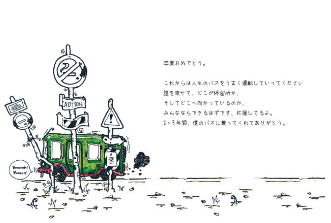 “ss” 2016-03-11 15.30.23