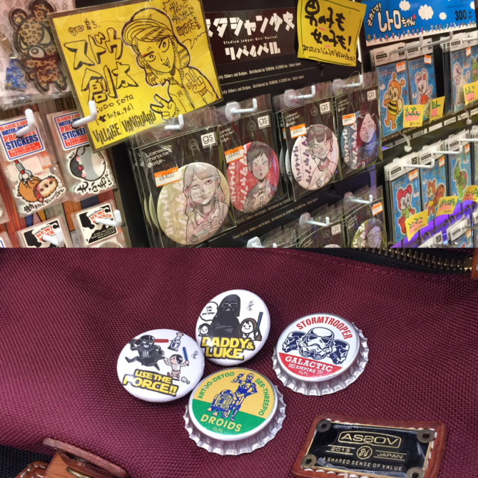 スドウソウタ 作品