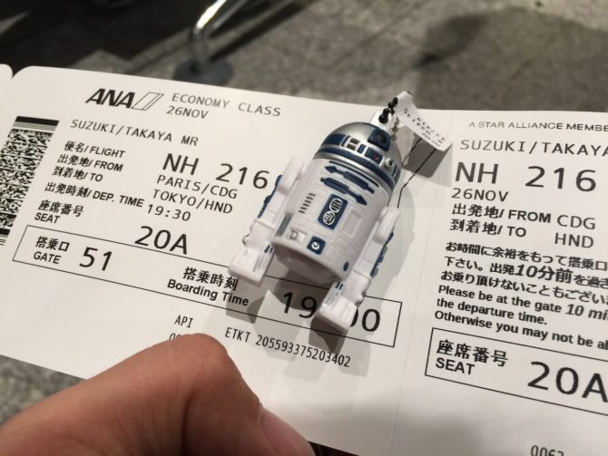 ANA R2-D2 JETに乗れた