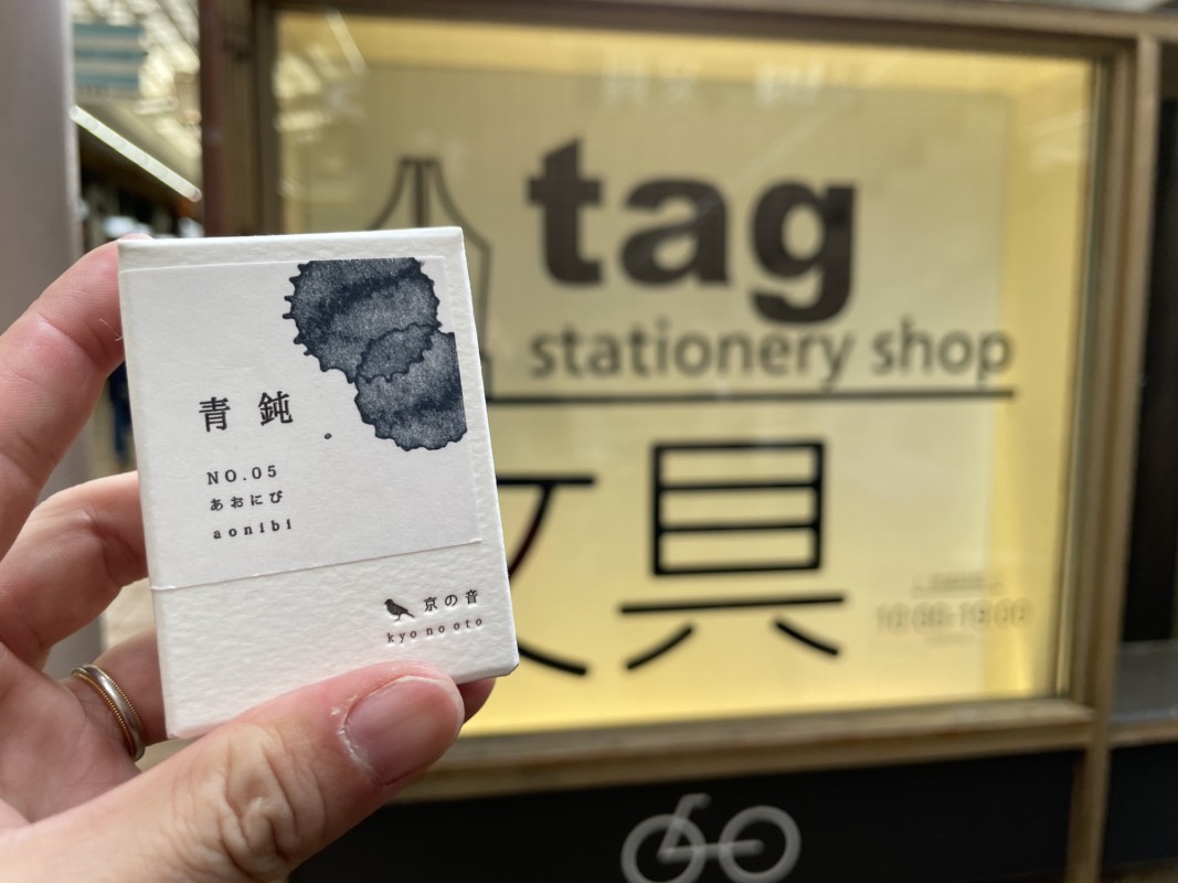 文染 tag stationery shop