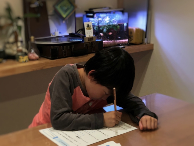 小学生 漢字の勉強