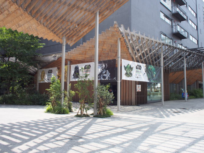 寺田倉庫