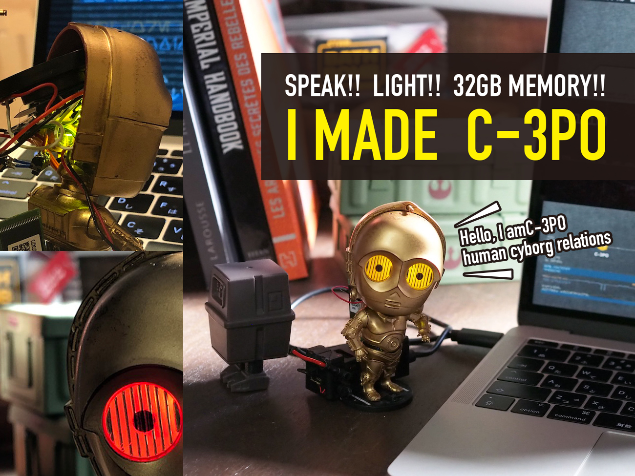 Qドロイドを改造してC-3POを作った
