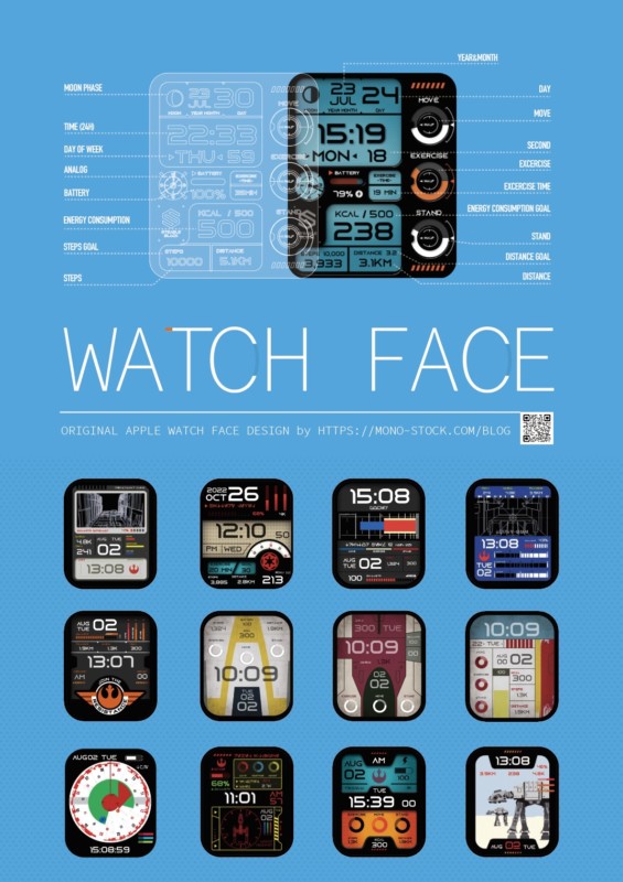 AppleWatchオリジナル文字盤デザインのポスター